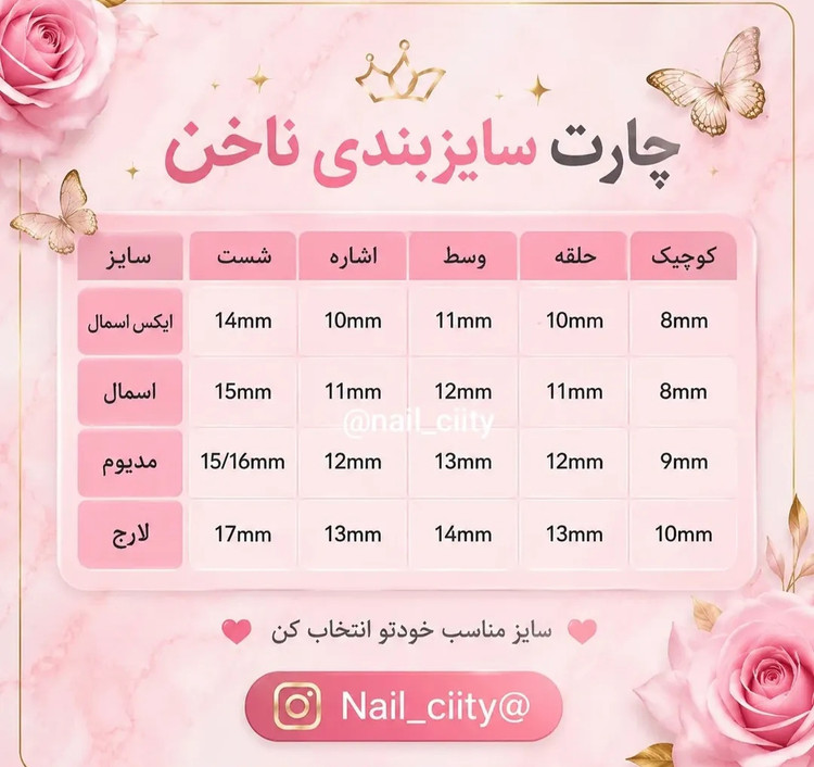 ناخن مصنوعی کروم جواهری شیری دستساز با مواد کاشت
